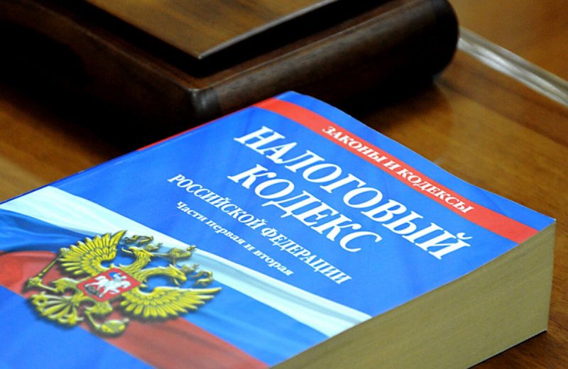 КБР. В Управлении ФНС России по КБР подвели итоги налоговых поступлений за 8 месяцев 2021 года