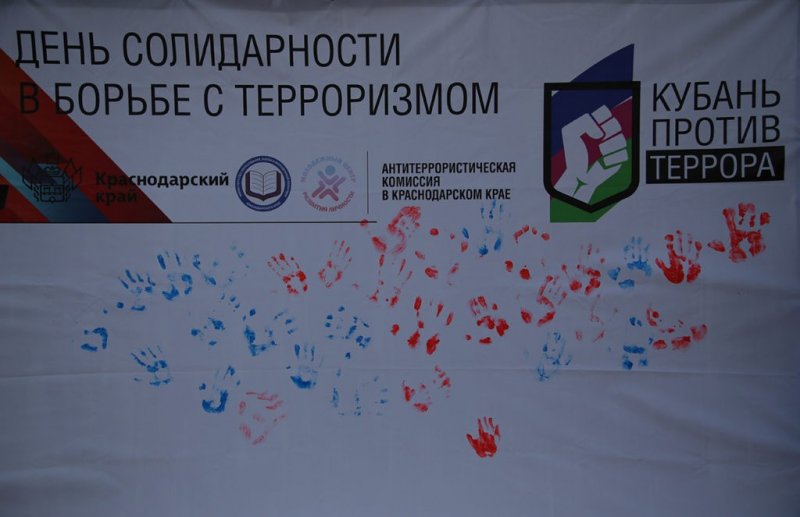 КРАСНОДАР. 17 лет боли. В Новороссийске минутой молчания почтили память жертв теракта в Беслане