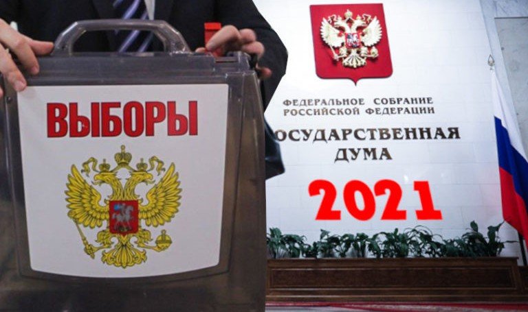 КРАСНОДАР. Сегодня, 18 сентября 2021 года, в 8:00 вновь открылись избирательные участки