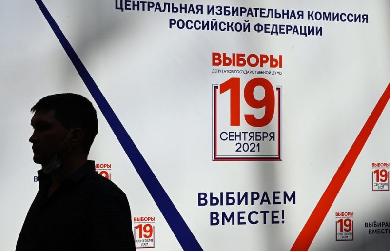 С. ОСЕТИЯ. В Южной Осетии началось досрочное голосование на выборах в Госдуму для российских военнослужащих