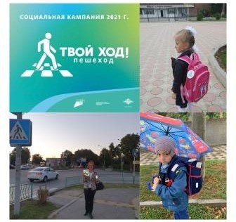 С. ОСЕТИЯ. В Северной Осетии проходят профилактические мероприятия в рамках всероссийской акции «Твой ход! Пешеход»