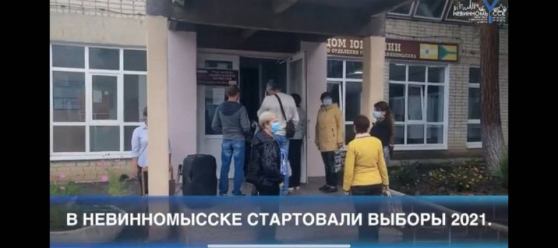 СТАВРОПОЛЬЕ. Михаил Миненков рассказал о том, как проходит первый день выборов в Невинномысске