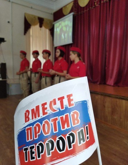 СТАВРОПОЛЬЕ. На Ставрополье прошли мероприятия, посвященные Дню солидарности в борьбе с терроризмом