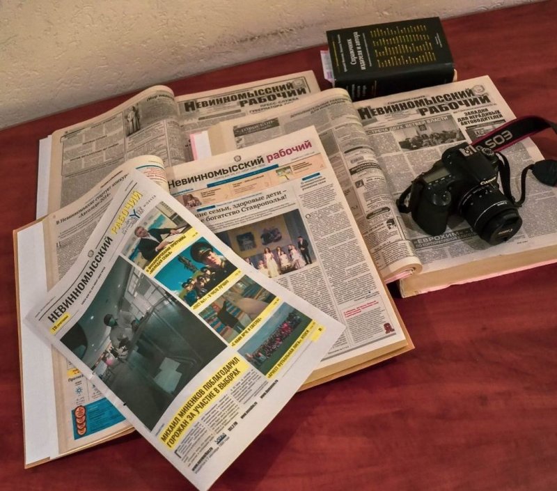 СТАВРОПОЛЬЕ. Старейшая газета Ставрополья – «Невинномысский рабочий» - отметила 91-летие