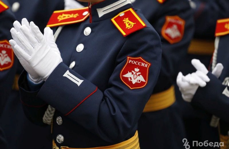 СТАВРОПОЛЬЕ. Ставропольские кадеты принесли торжественную клятву служить Отечеству и защищать Родину
