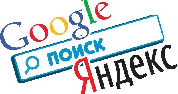 Суд запретил "Яндексу" и Google отображать "Умное голосование" в поисковых системах