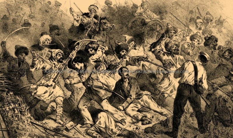 Тактика боя черкесов в ходе Кавказской войны