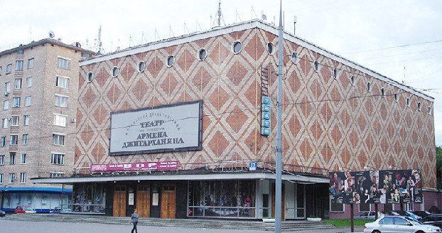 Театр Армена Джигарханяна сменил название