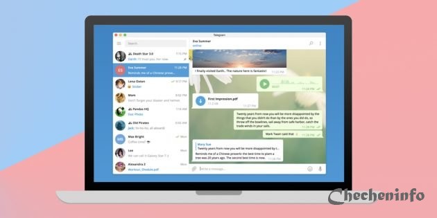 Telegram Desktop для Windows начал поддерживать автоматическое удаление сообщений