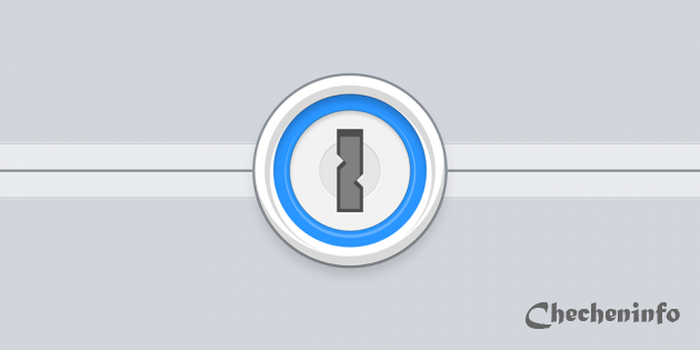 1Password научился прятать электронную почту пользователей