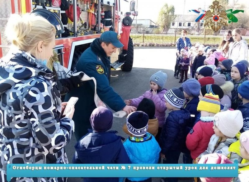 АДЫГЕЯ. Огнеборцы пожарно-спасательной части № 7 провели открытый урок для дошколят