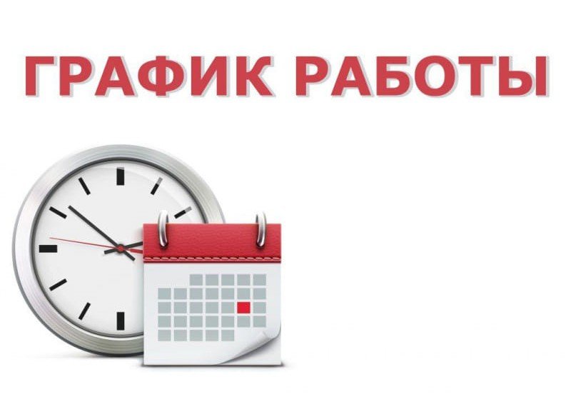 АСТРАХАНЬ. Работа учреждений здравоохранения Астраханской области с 30 октября по 7 ноября