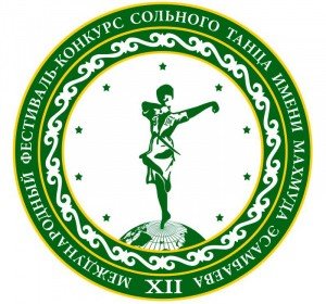 ЧЕЧНЯ. 18 октября 2021 года в Грозном пройдет XII Международный фестиваль-конкурс сольного танца имени Махмуда Эсамбаева