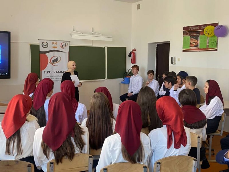 ЧЕЧНЯ. Чеченских школьников обучают бизнес-проектированию