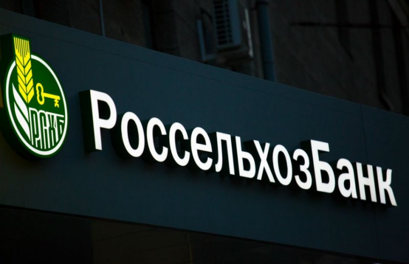ЧЕЧНЯ. Депозитный портфель Чеченского филиала Россельхозбанка вырос на 69%