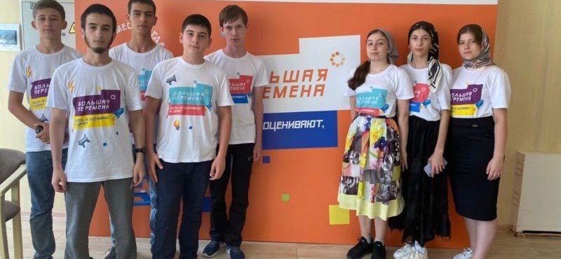 ЧЕЧНЯ. Два грозненских школьника представят республику на финале Всероссийского конкурса «Большая перемена»