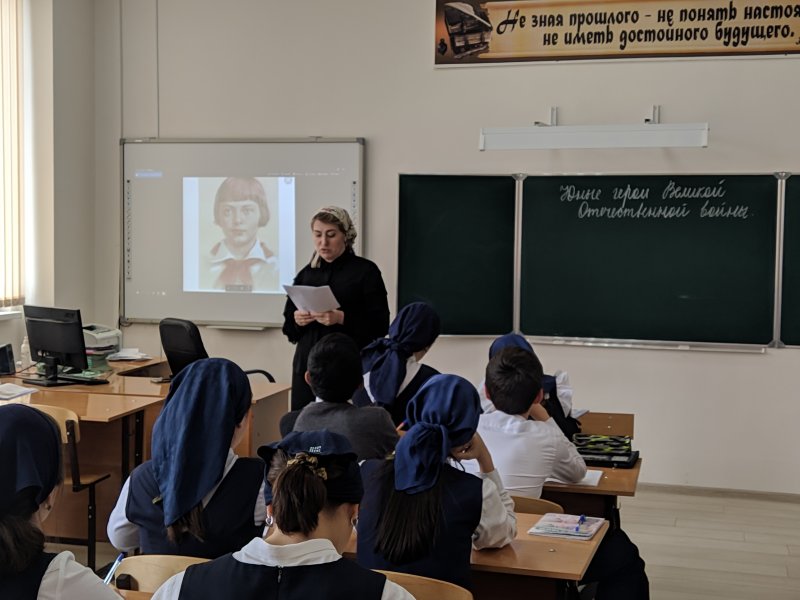 ЧЕЧНЯ. Грозненским школьникам рассказали о «Юных героях Великой Победы»