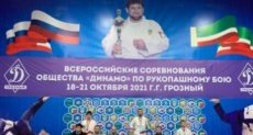 ЧЕЧНЯ.  Полицейский из Чечни занял 1-е место на Всероссийских соревнованиях по рукопашному бою
