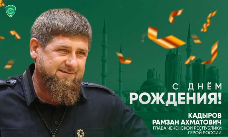 ЧЕЧНЯ. Рамзан Кадыров поздравил грозненцев с Днём города