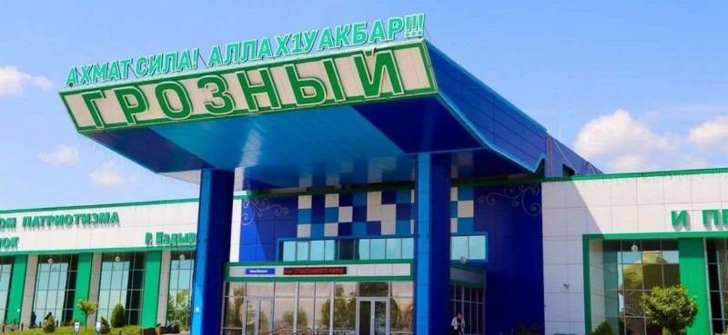 ЧЕЧНЯ. В Аэропорту Грозного открылся офис Сети IMedLabs