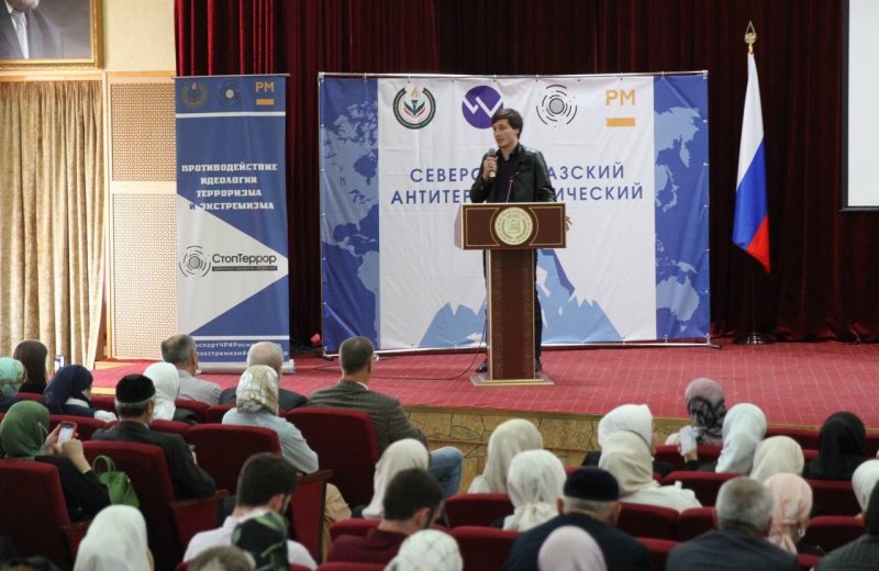 ЧЕЧНЯ. В регионе прошёл Северо-Кавказский антитеррористический форум