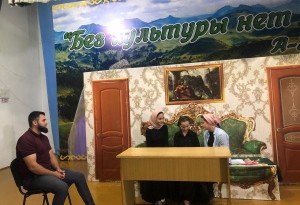 ЧЕЧНЯ. В Шелковском РДК прошел показ театрализованных постановок Показ театрализованных постановок «Бералла» (Детство)