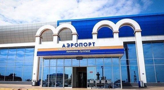 ДАГЕСТАН. Аэропорт «Уйташ» включен в список пунктов пропуска по электронной визе