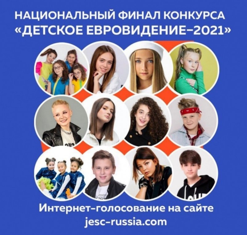ДАГЕСТАН. Дагестанец Мурад Хушлаев принимает участие в «Детском Евровидении – 2021»