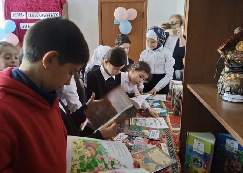 ДАГЕСТАН. Дню школьных библиотек посвятили мероприятие в Дучинской СОШ №2 Новолакского района