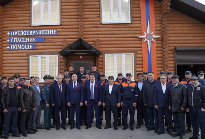 ДАГЕСТАН. Глава Хасавюртовского района Джамбулат Салавов и Министр МЧС по РД Нариман Казимагомедов торжественно открыли новое поисково – спасательное подразделение в селении Ботаюрт