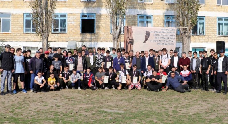 ДАГЕСТАН. Каспийский ОМОН организовал соревнования по военно-прикладным видам спорта для школьников Дагестана