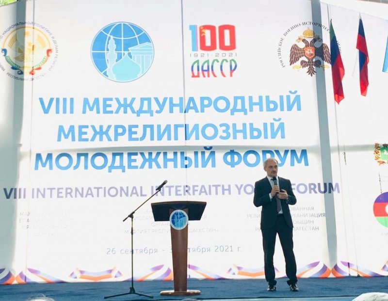 ДАГЕСТАН. Состоялось официальное закрытие Международного межрелигиозного молодёжного форума