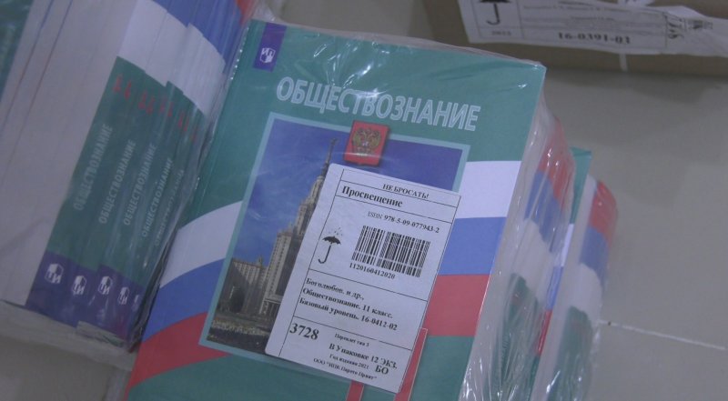 ДАГЕСТАН. Власти Дербента закупили недостающие учебники для школ
