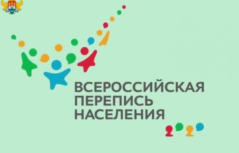 ДАГЕСТАН. Всероссийская перепись населения 2020 года впервые пройдет в цифровом формате