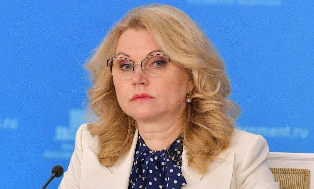 Голикова предупредила о наступлении сложного периода из-за подъема заболеваемости COVID-19