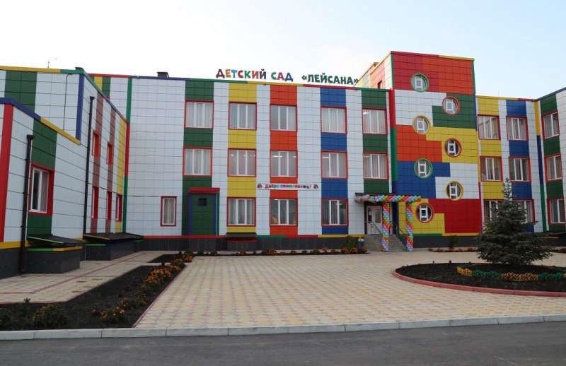 ИНГУШЕТИЯ. Благодаря федеральной программе в с.п. Средние Ачалуки открылся новый детский сад