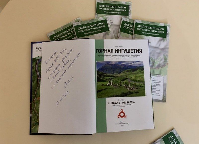 ИНГУШЕТИЯ. Фотограф Тимур Агиров подарил ингушскому музею ИЗО путеводитель своего авторства