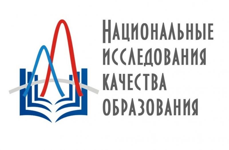 ИНГУШЕТИЯ. Школьники Ингушетии принимают участие в Национальном исследовании качества образования