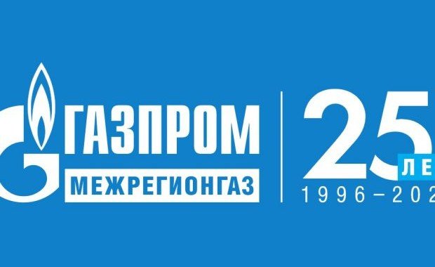 ИНГУШЕТИЯ. В Ингушетии продолжается работа по приему заявок на бесплатную догазификацию