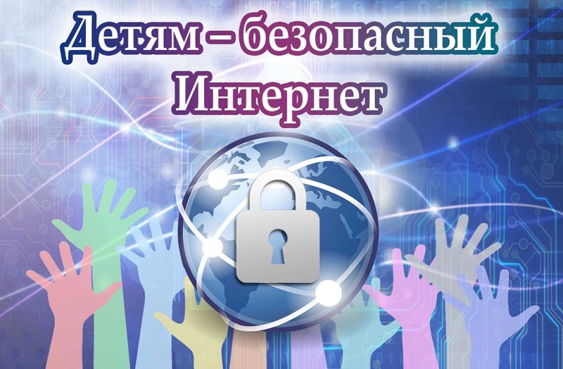 ИНГУШЕТИЯ. В Ингушетии пройдет «Неделя киберграмотности»