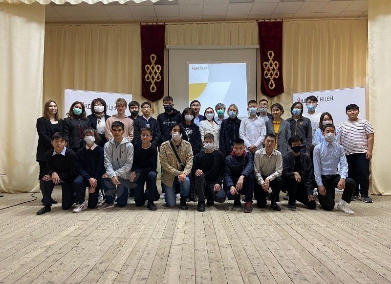 КАЛМЫКИЯ. Школьники Калмыкии приступили к обучению в Лицее Академии Яндекса