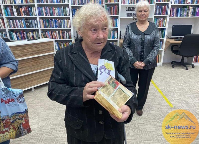 КБР. Библиотекари на Ставрополье проводят акции для почтенных книголюбов в их праздник