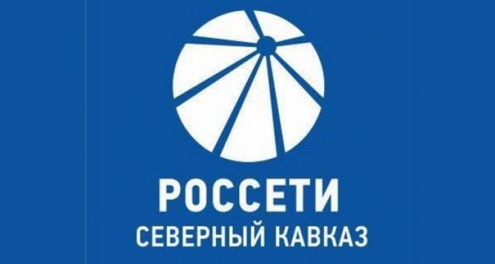 КБР. «Россети Северный Кавказ» участвуют в возрождении комбината