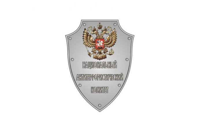 КБР. Состоялось заседание Национального антитеррористического комитета по профилактике угроз терроризма на Северном Кавказе