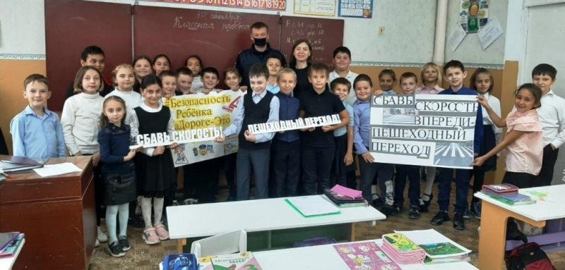 КБР. Сотрудники ГИБДД провели «Минутки безопасности» для учеников начальных классов Кабардино-Балкарии