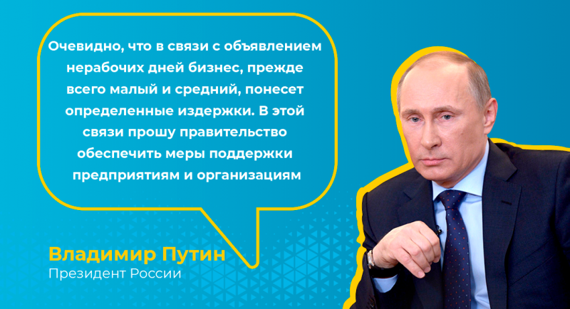 КЧР. Предпринимателям Карачаево-Черкесии окажут меры поддержки