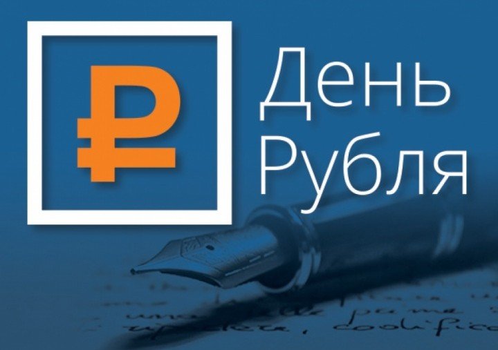 КЧР. Учащиеся образовательных организаций Карачаево-Черкесии могут принять участие во Всероссийском конкурсе эссе по финансовой грамотности