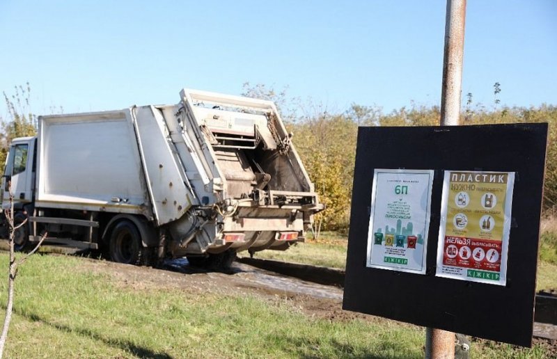 КРАСНОДАР. Альтернативный участок для строительства мусорного полигона найдут в Белореченской зоне