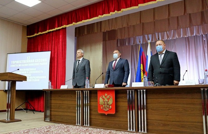 КРАСНОДАР. Совет депутатов Белоглинского района избрал нового главу муниципалитета