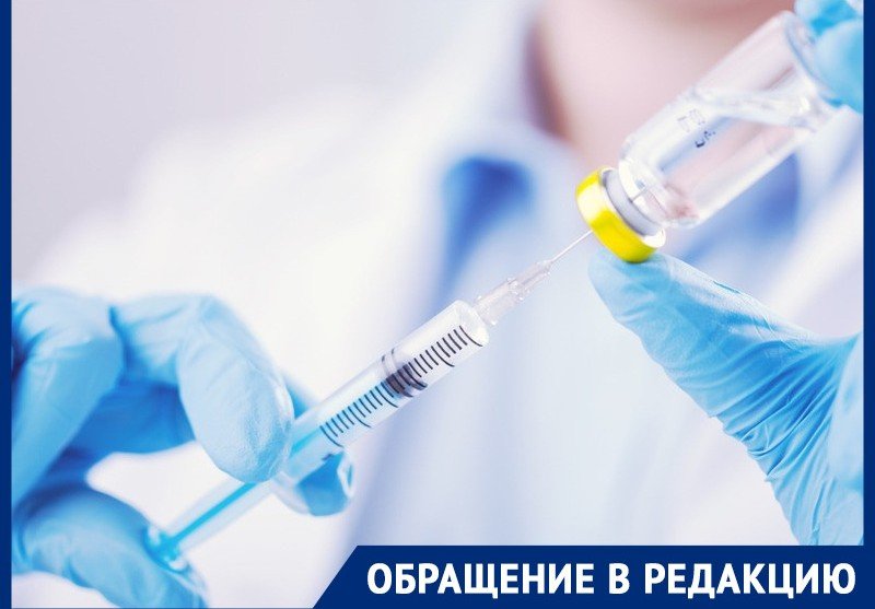 РОСТОВ. «Ищите пару»: жителю Ростова отказали во второй дозе вакцины от коронавируса из-за того, что он пришел один